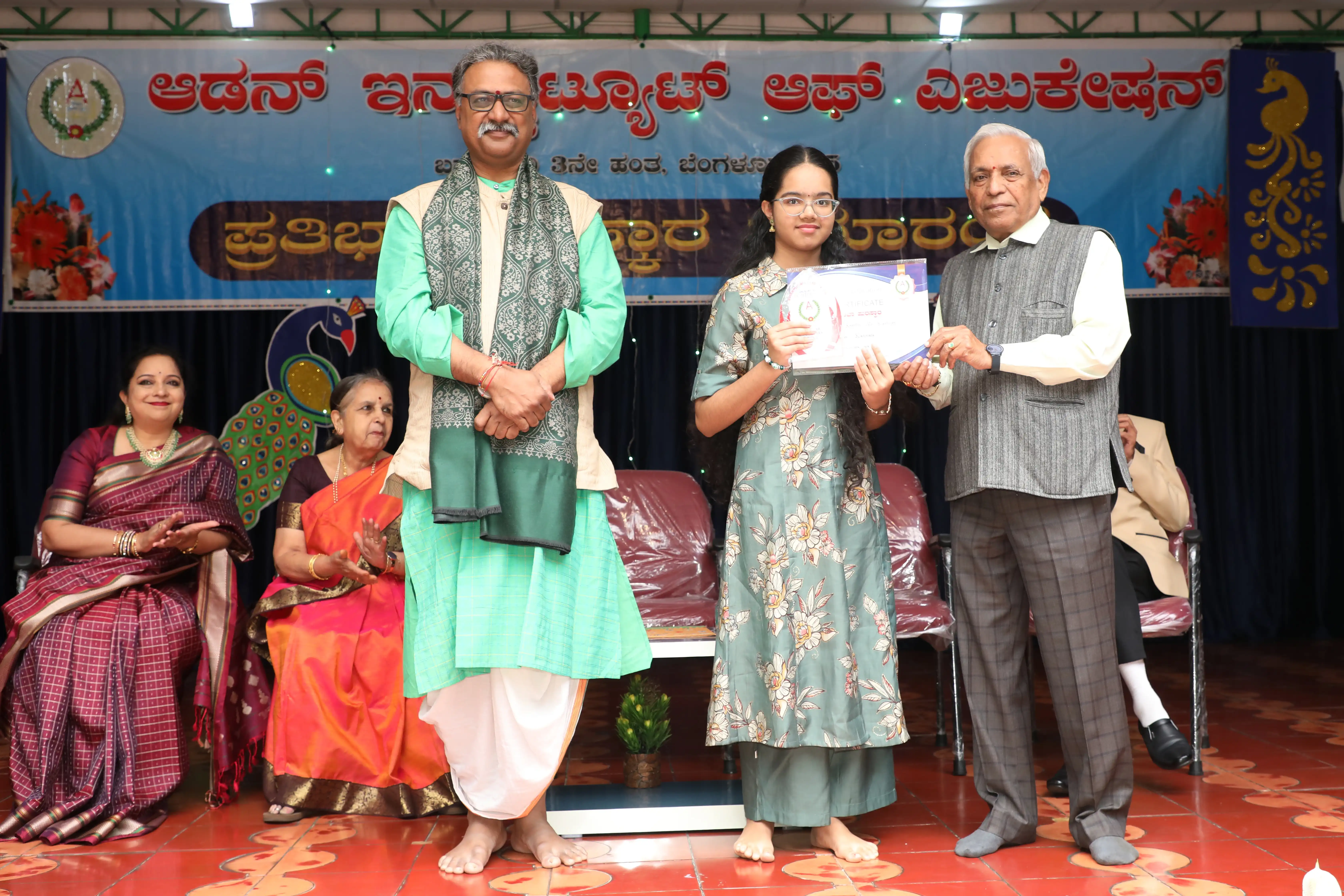 Prathibha Puraskara 6